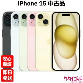 【4日20時からポイントUP! スーパーSALE】【中古品】SIMフリー Apple iPhone15 128GB 256GB 512GB ブラック ブルー グリーン イエロー ピンク A3089 2023【ネットワーク利用制限〇】