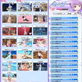 あやねLv82たまきLv82 ポーズコンプ各32枚↑ SSS高速周回可 | DOAXVV(DOA ヴィーナスバケーション)のアカウントデータ、RMTの販売・買取一覧