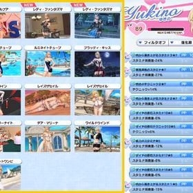 ゆきのLv89ななみLv89 ポーズコンプ各32枚↑ SSS+高速周回可 | DOAXVV(DOA ヴィーナスバケーション)のアカウントデータ、RMTの販売・買取一覧