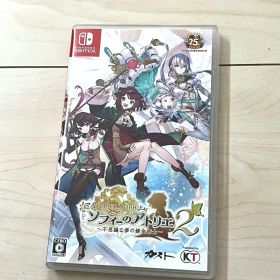 ソフィーのアトリエ2 ～不思議な夢の錬金術士～
