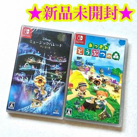 【新品】ディズニー ミュージックパレード アンコール あつまれ どうぶつの森(家庭用ゲームソフト)