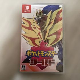 ポケットモンスター シールド