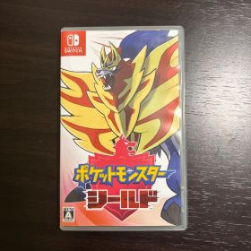 ポケットモンスター シールド