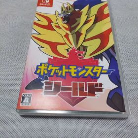 ポケットモンスター シールド (Nintendo Switch)