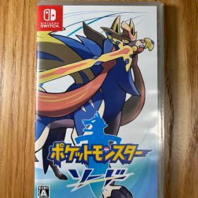 ポケットモンスター ソード