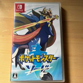 ポケモン ソード Switch ソフト