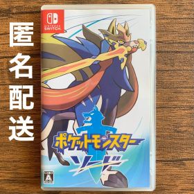 ポケットモンスター ポケモン ソード ソフト カセット