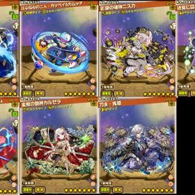 ★7×121 ★6×67 聖王国の救済者アインズ カッペイ＆ガムッチ ファリン ミリム ニスカ | サモンズボードのアカウントデータ、RMTの販売・買取一覧