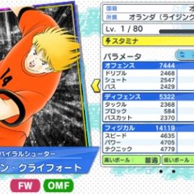 夢玉7500 アナザースター兄弟 メダル740枚 日本アニバコンプ | キャプテン翼 たたかえドリームチームのアカウントデータ、RMTの販売・買取一覧