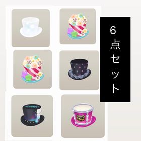 12/12まで最終出品❣️第4回リヴクリ_リヴアクセR品❣️6点セット | リヴリーアイランドのアイテム、RMTの販売・買取一覧