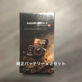 【新品未開封】Insta360 Ace Pro 2 バッテリー2個セット