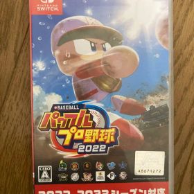 eBASEBALL パワフルプロ野球2022