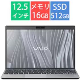 VAIO バイオ ノートパソコン/VAIO SX12/12.5型/Core 5 120U/メモリ 16GB/SSD 512GB/Windows 11 Pro/ブライトシルバー VJS12795102S