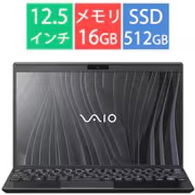 VAIO バイオ ノートパソコン/VAIO SX12/12.5型/Core 5 120U/メモリ 16GB/SSD 512GB/Windows 11 Pro/ファインブラック VJS12795101B