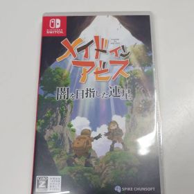 メイドインアビス 闇を目指した連星