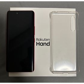 ラクテン(Rakuten)のRakuten Hand レッド P710 本体 充電器 ケース 箱付き(スマートフォン本体)