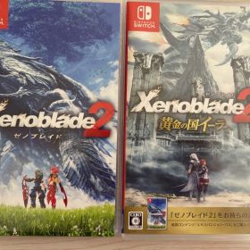 Switch ゼノブレイド2 黄金の国イーラ ２本セット