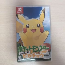 ポケットモンスター Let's Go! ピカチュウ！