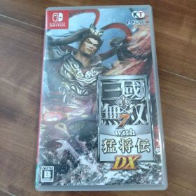 真・三國無双7 with 猛将伝 DX