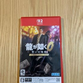 【新品】Switch2 龍が如く0 誓いの場所 Director's Cut