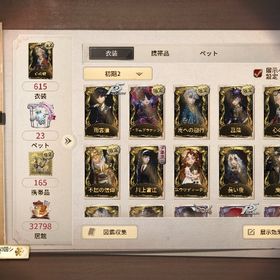 UR限定多数 SSR多数（特別価格） | 第五人格(Identity V)のアカウントデータ、RMTの販売・買取一覧