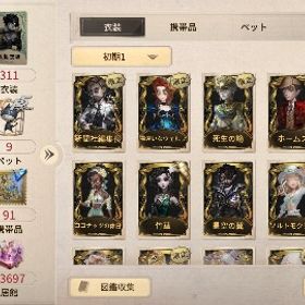 場違いなウェルフ 死生の諭 新聞社編集長 ホームズ | 第五人格(Identity V)のアカウントデータ、RMTの販売・買取一覧