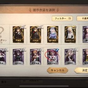 ペルソナ(joker、双葉etc) | 第五人格(Identity V)のアカウントデータ、RMTの販売・買取一覧