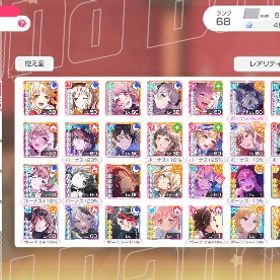 破格‼️フルコン曲多数 星5 19体 | バンドリ！ガールズバンドパーティ(ガルパ)のアカウントデータ、RMTの販売・買取一覧
