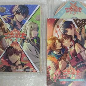 【Switch ソフト】燃えよ！ 乙女道士 ～華遊恋語～ 特装版