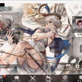 戦力2.4億. LR29体. LR5以上多数. ランク460. 達成パック未購入. 強アカ | メメントモリ(メメモリ)のアカウントデータ、RMTの販売・買取一覧