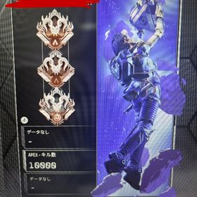 引退プレバッチ4つ破格‼️ | APEX Legendsのアカウントデータ、RMTの販売・買取一覧