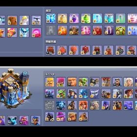 TH18 引退 | クラクラ(クラッシュオブクラン)のアカウントデータ、RMTの販売・買取一覧