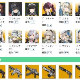 迅速対応 日本鯖 人気キャラ1体から選択可能 リセマラ垢販売 | ドルフロ2(ドールズフロントライン2：エクシリウム)のアカウントデータ、RMTの販売・買取一覧