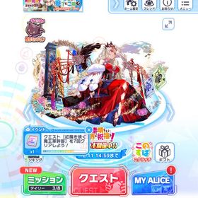 お売りします。| クラフィ(クラッシュフィーバー)のアカウントデータ、RMTの販売・買取一覧