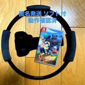 リングフィットアドベンチャー セット 中古品 箱無し