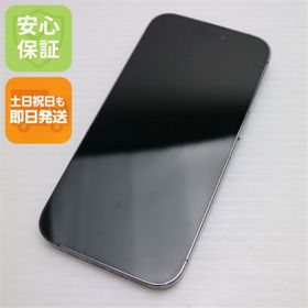 アップル(Apple)の超美品 SIMフリー iPhone14 Pro 256GB ディープパープル M333(スマートフォン本体)