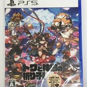 S11-785-041▲【新品未開封/送料無料】PS5 トワと神樹の祈り子たち 早期購入特典:祈り子たちの御召し替えセット 同梱 ゲームソフト