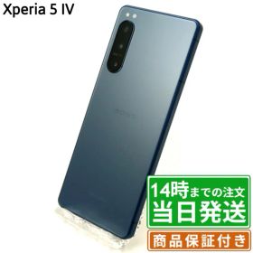 【中古】Xperia5 IV｜SIMフリー A204SO｜128GB・256GB｜ブラック・エクリュホワイト・グリーン・ブルー・パープル｜保証期間30〜90日★レビューで保証期間延長｜送料無料 当日発送｜スマホ 本体 Xperia ソニー SONY