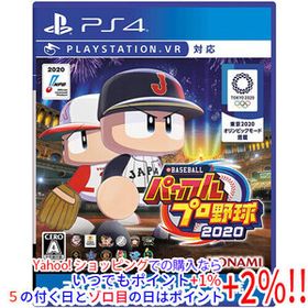 【中古】【ゆうパケット対応】eBASEBALLパワフルプロ野球2020 PS4