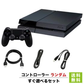 PS4 プレステ4 プレイステーション4 ジェット・ブラック 1TB (CUH-1200BB01) 本体 すぐ遊べるセット 純正 コントローラー ランダムPlayStation4 SONY 4948872414128 【中古】