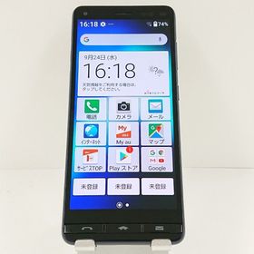 BASIO4 KYV47 au ロイヤルブルー c14709