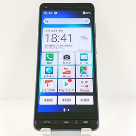 BASIO4 KYV47 au ロイヤルブルー c12949