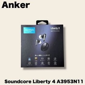 Anker アンカー Soundcore Liberty 4 A3953N11 [ミッドナイトブラック]