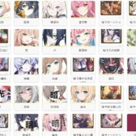 最安值 | スタセイ(Star Savior)のアカウントデータ、RMTの販売・買取一覧