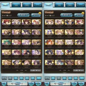 最強キャラ | グラブルのアカウントデータ、RMTの販売・買取一覧