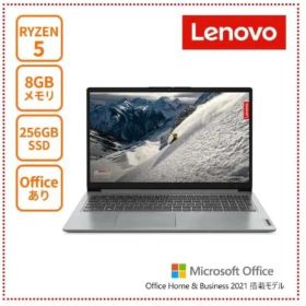 Lenovo レノボ IdeaPad Slim 170 15.6型 Office