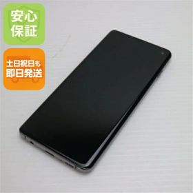 【中古】 新品同様 SCV41 Galaxy S10 プリズムブラック スマホ 本体 白ロム 中古 土日祝発送OK
