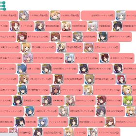 アリスギアアイギス アリスギア ★激安販売★ 商品リストからセルフセレクション【アリスギア】キャラクター・資源が毎日更新、即時対応『アリスギア』★最安値★組み合わせが多い★人気キャラ検索可能★資...最安値 人気キャラ 検索可 毎日更新 即時対応