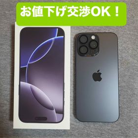 アップル(Apple)の【超美品】iPhone16 Pro Max 256GB ブラック SIMフリー(スマートフォン本体)