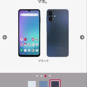 Galaxy A25 5G 本体 ブラック